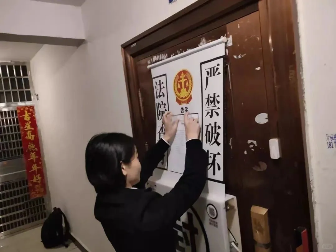 老赖