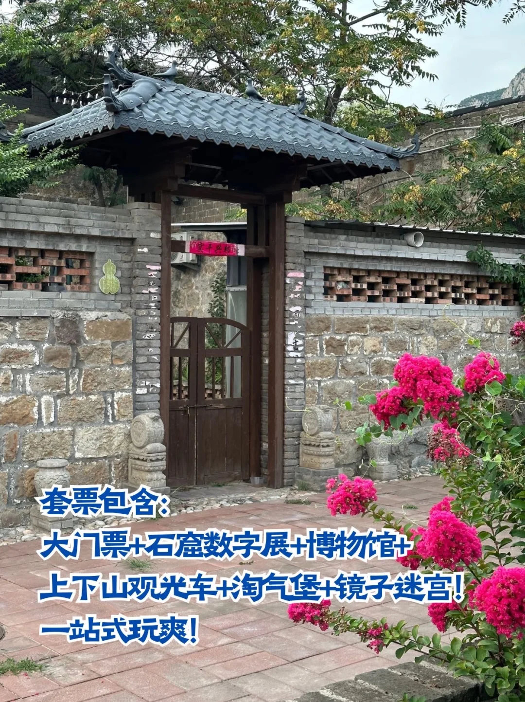 ✨星空下的千年石窟！夜宿响堂山太绝了！