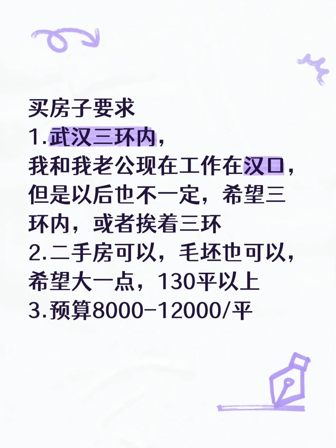 感谢各位的热情，有的没有一一回复