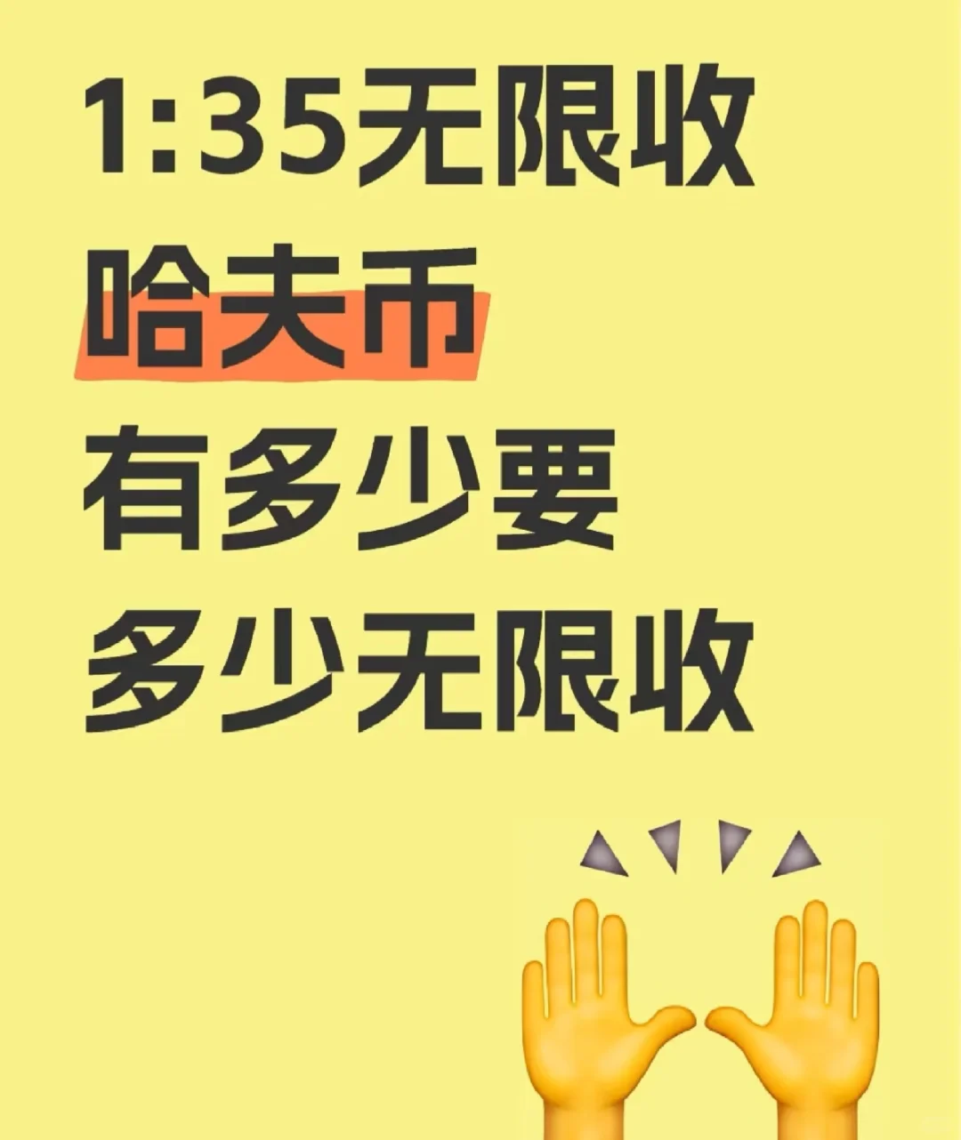 重生之我在三角洲做号商