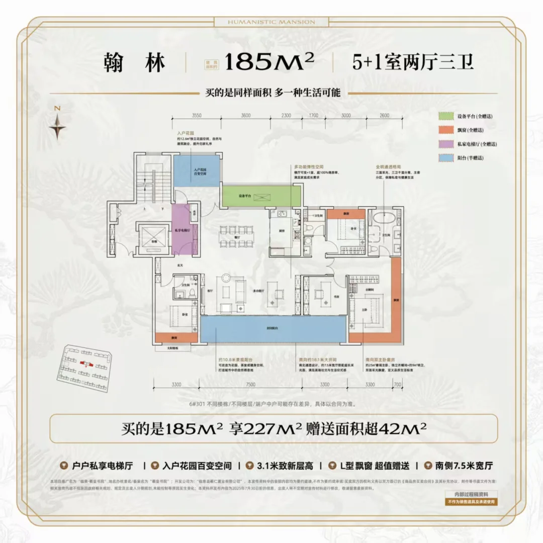羲皇集团：15年0违约，靠谱房企认证！
