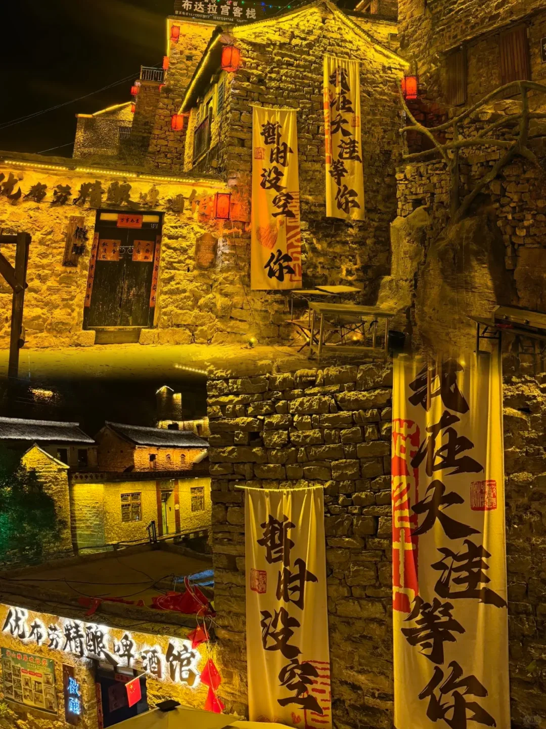 周末去哪？北京/石家庄周边游：📍大洼村