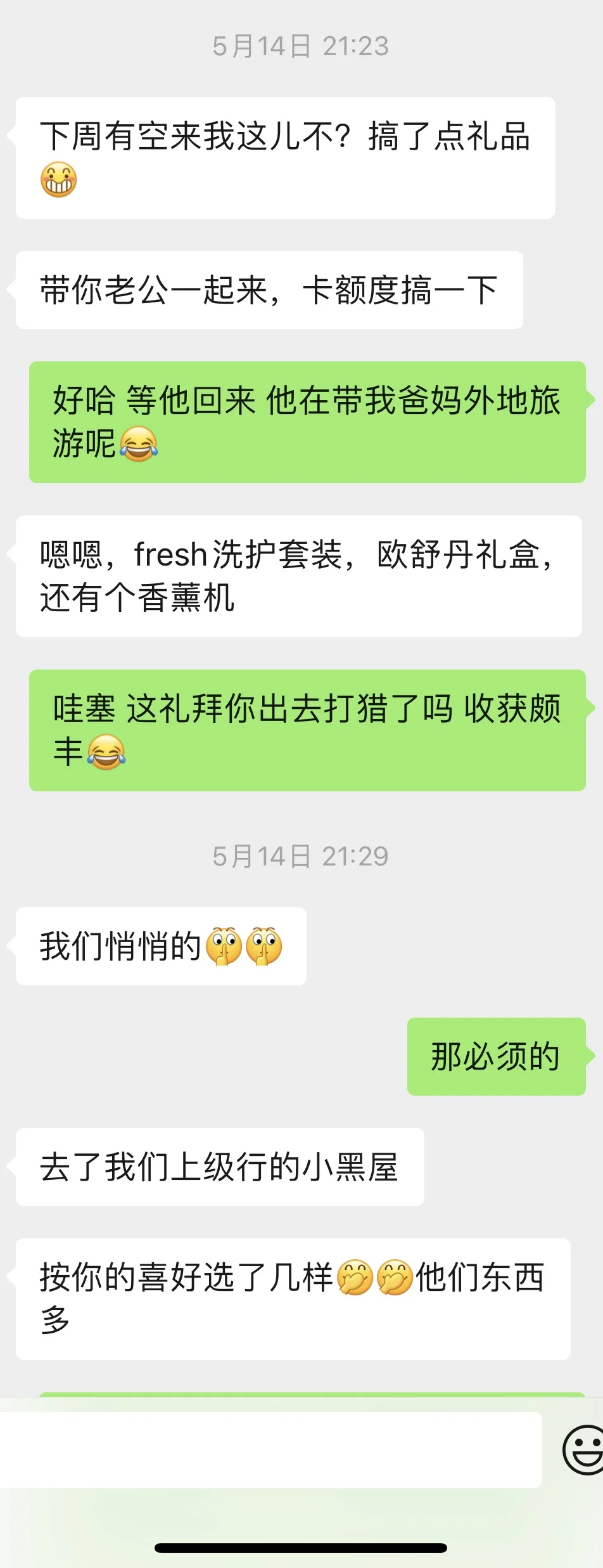 来科普下国内各家私行存2000万送的礼品们