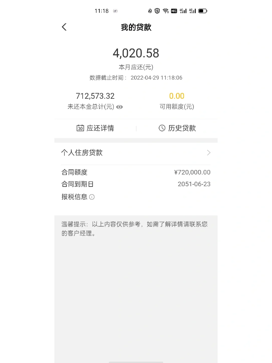 90后的第二套房，快被房贷压垮了