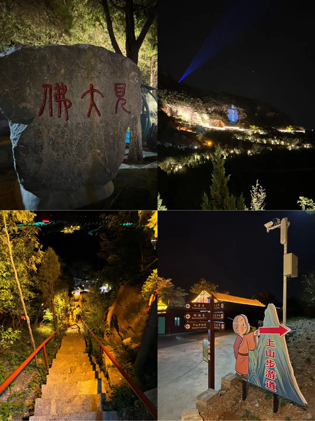 👨‍👩‍👧‍👦带娃住响堂山！放肆玩，省心