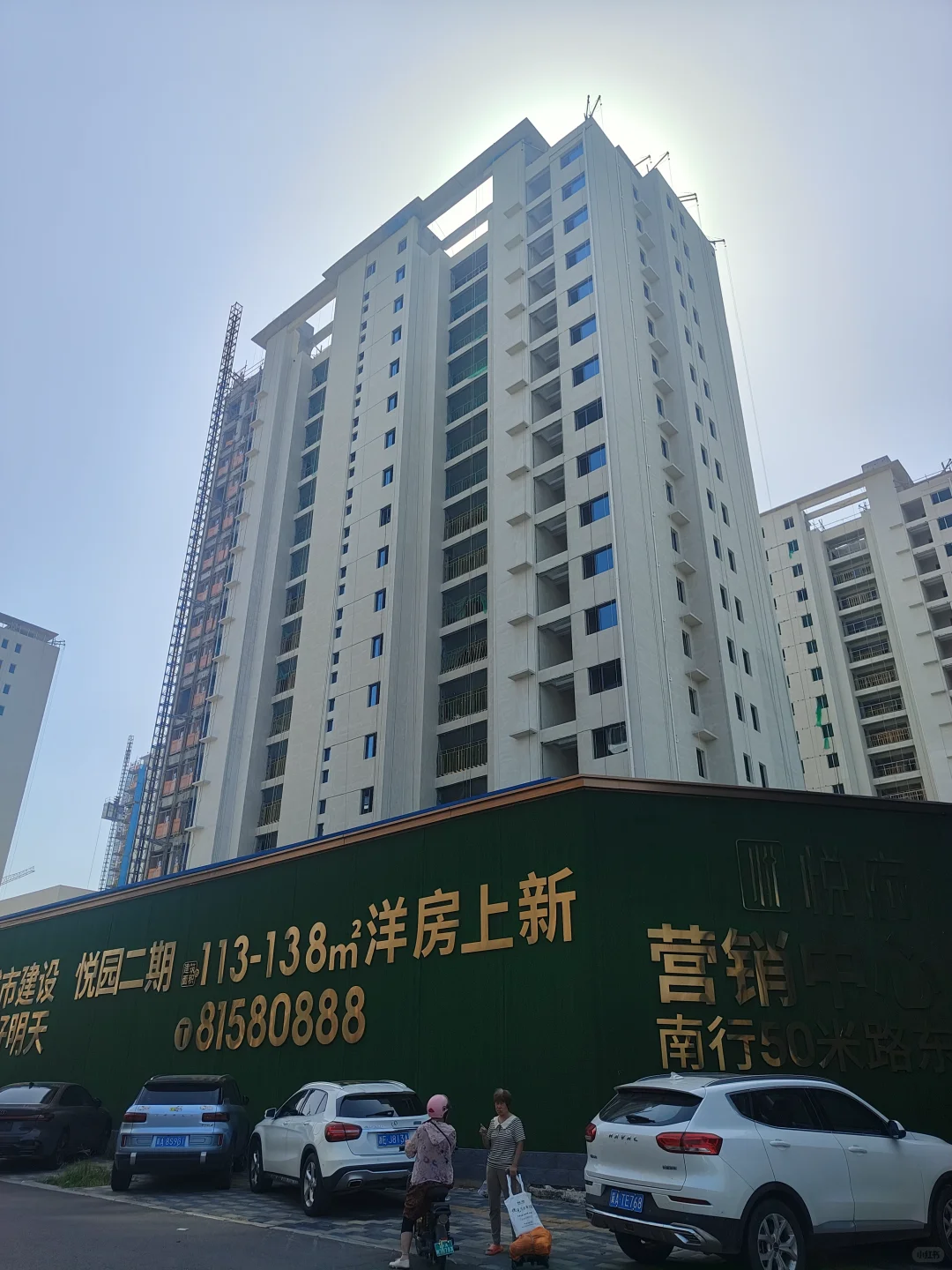绿城悦园施工进度2025.09.08
