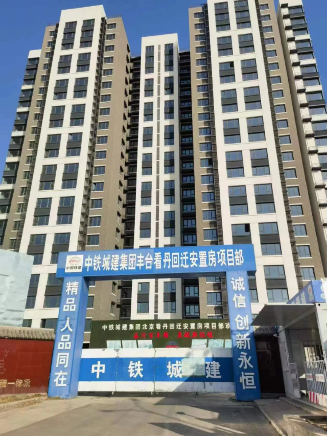 丰台西四环看丹桥 100平两居 精装修360W
