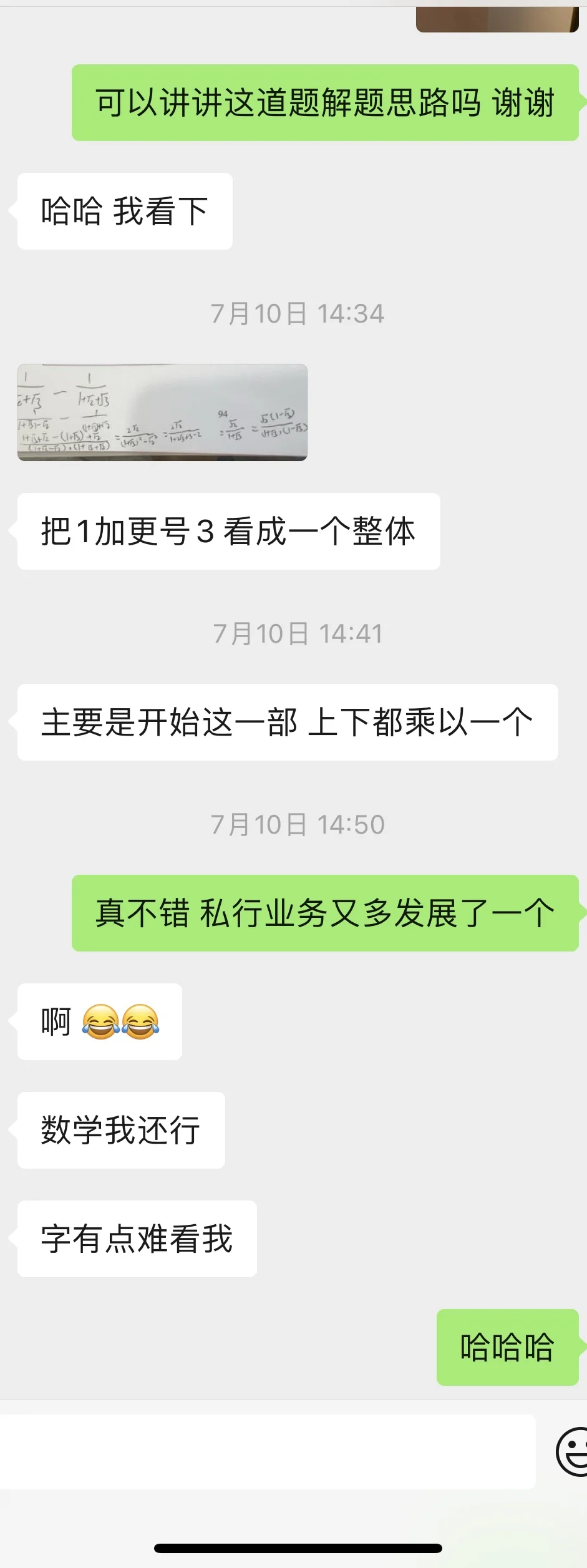 来科普下国内各家私行存2000万送的礼品们