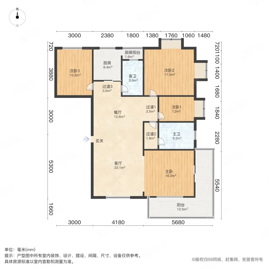 星沙四室两厅两卫出租