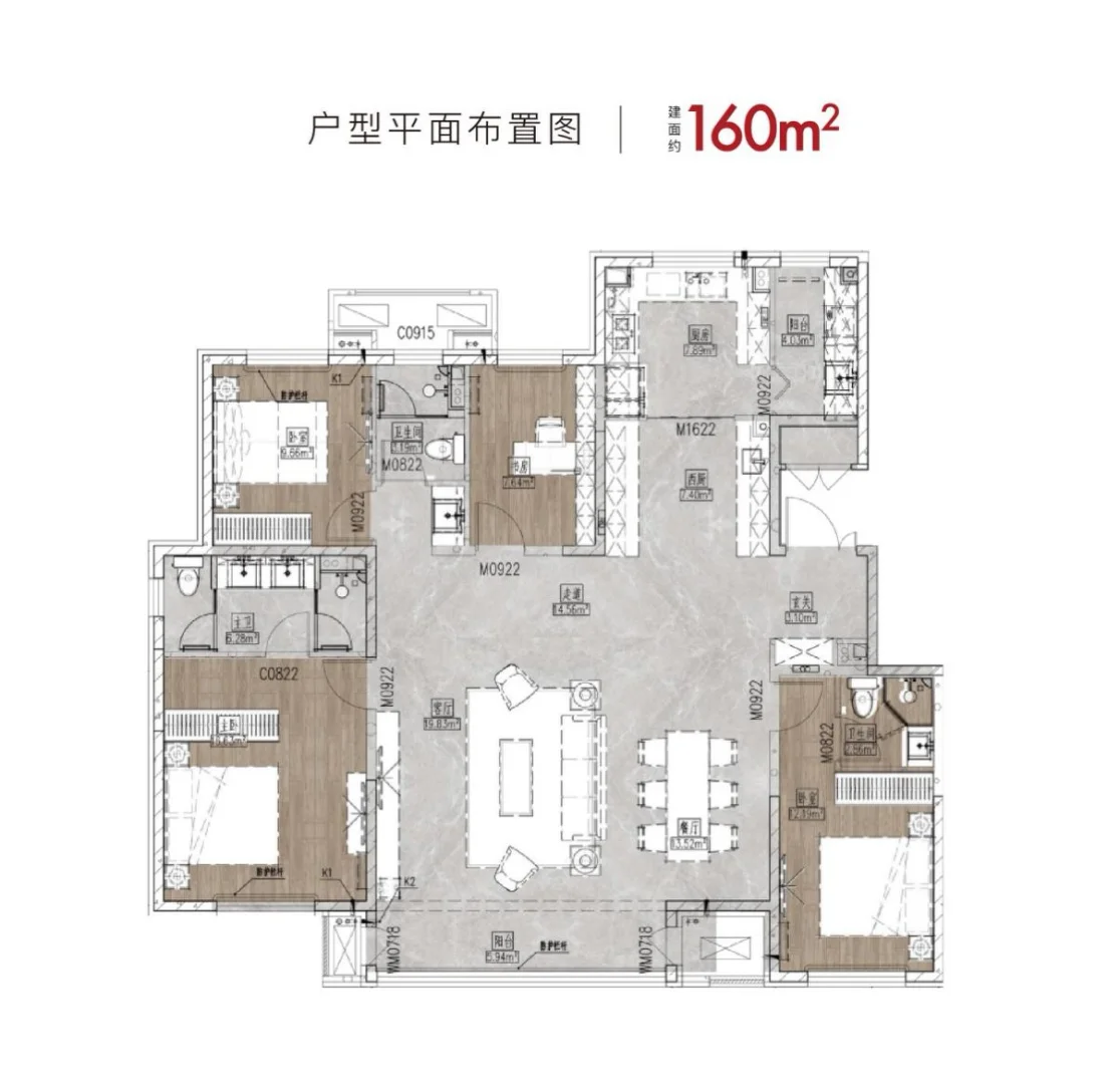 雄安看房日记（六）