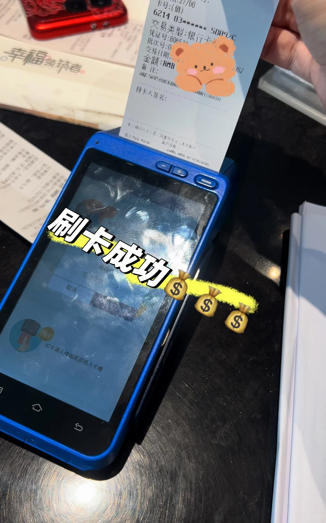🔥置业顾问又是挣到💰的一天💰💰