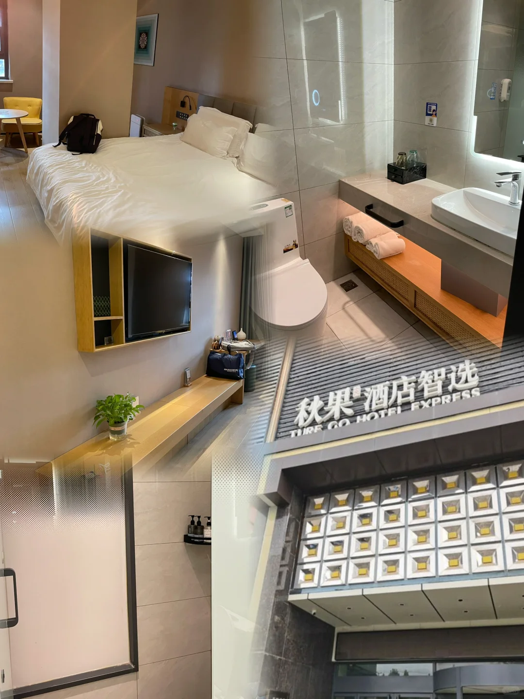 河南自驾游返程：途经邯郸（避雷酒店）