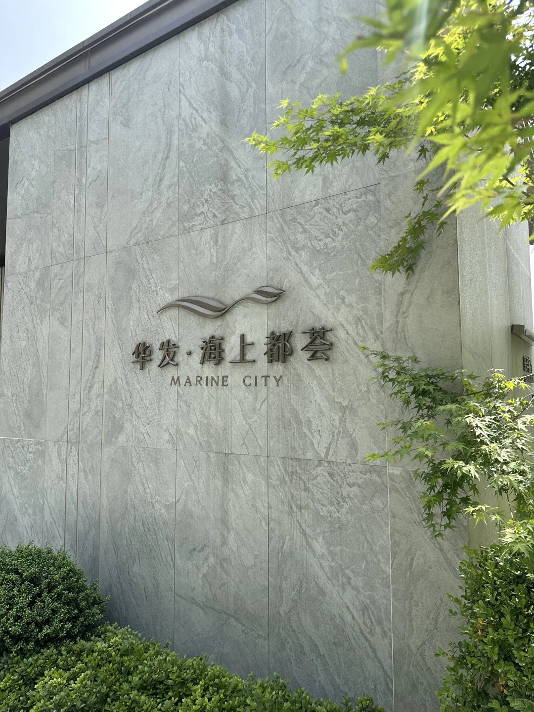 炫耀一下，我松江的新家