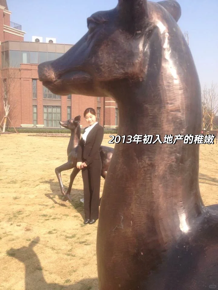 11年置业顾问的角色，终于要杀青了