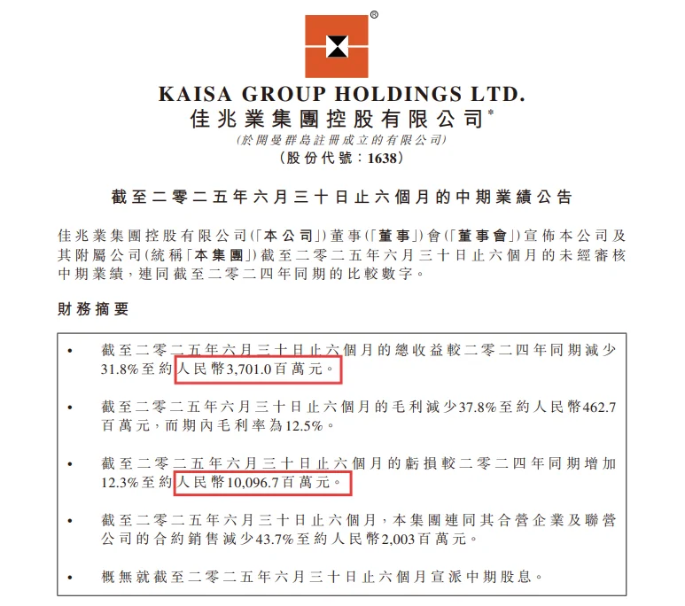 不死鸟佳兆业，又要复活了？