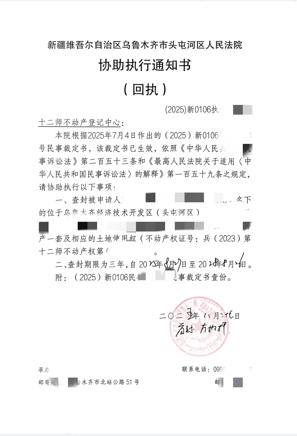 诉讼保全不能全靠法哥