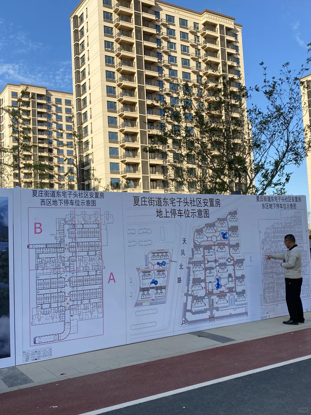 青岛的回迁房，质量都这么好了吗？