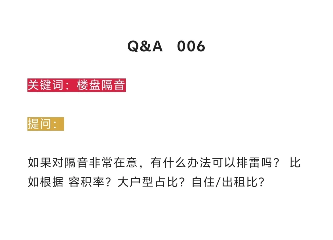 老破二手房交易的本质是什么？