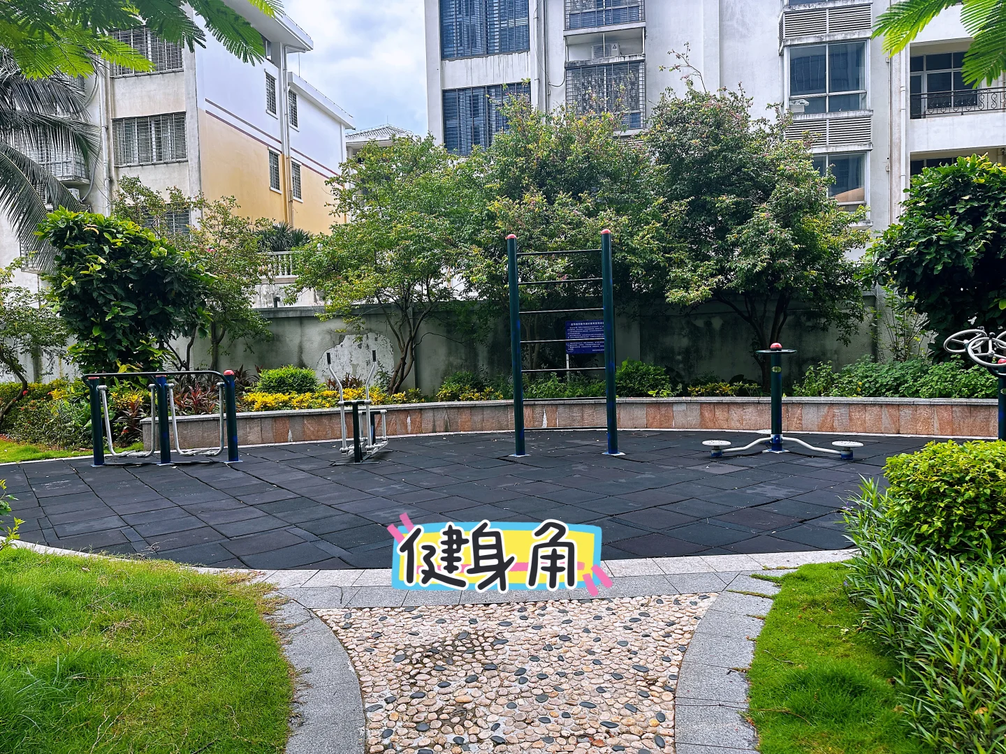 房主本人出售自住的房子啦😊