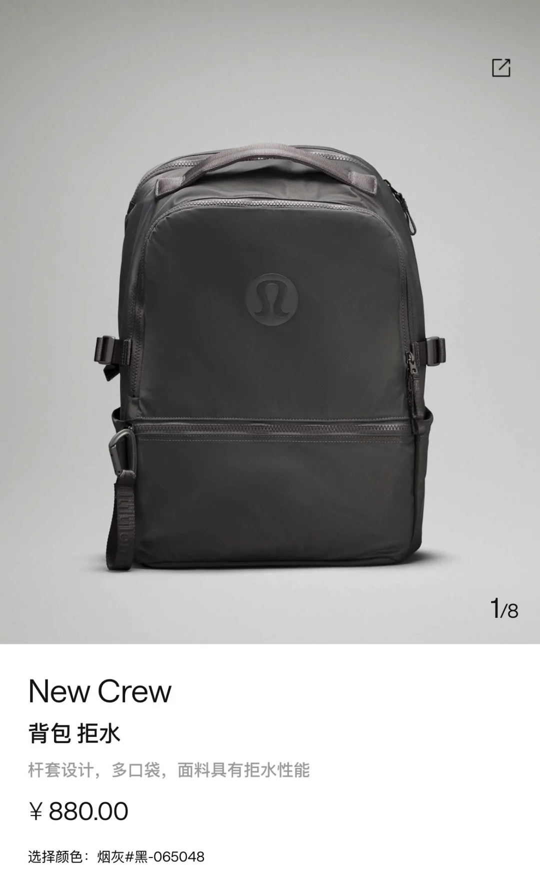 求购Lululemon背包🎒