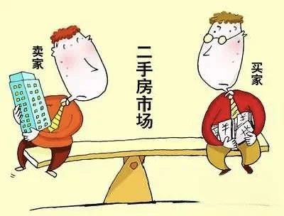 二手房买卖避坑法律指南，千万不要错过
