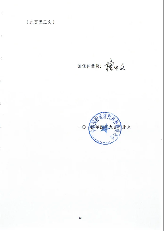 小红书打卡第十天……官司打赢了、房产查封