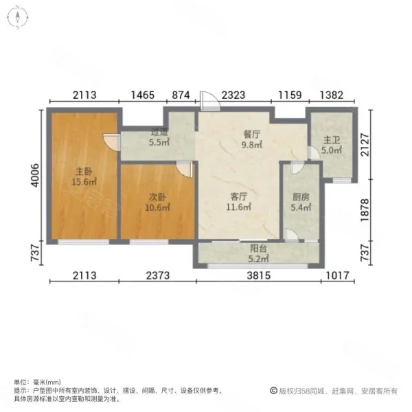 房东直卖！河北廊坊 广阳区 瑞城观邑 亏本卖