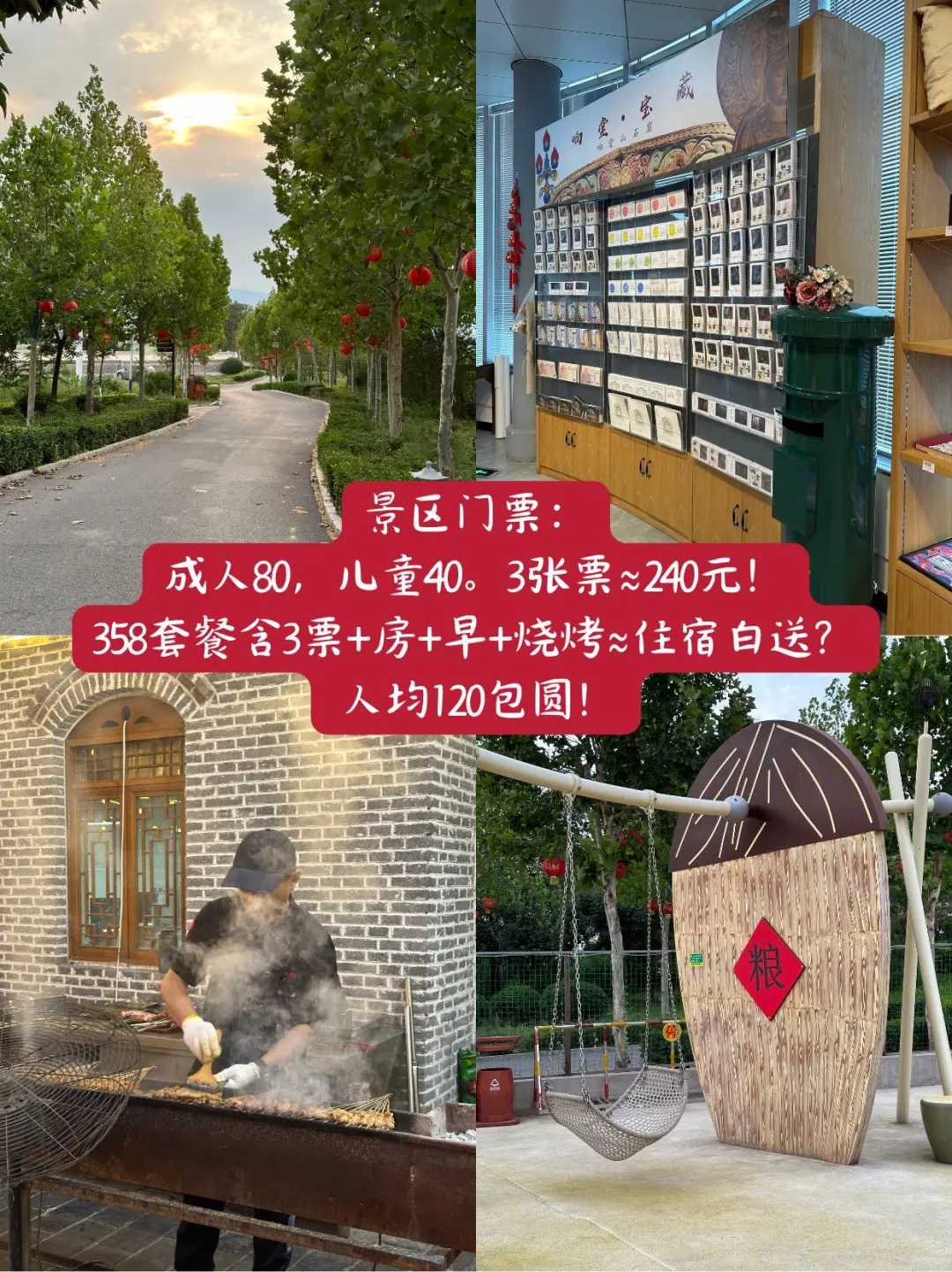 亲子房送3张票！🎫带娃度假巨省心！