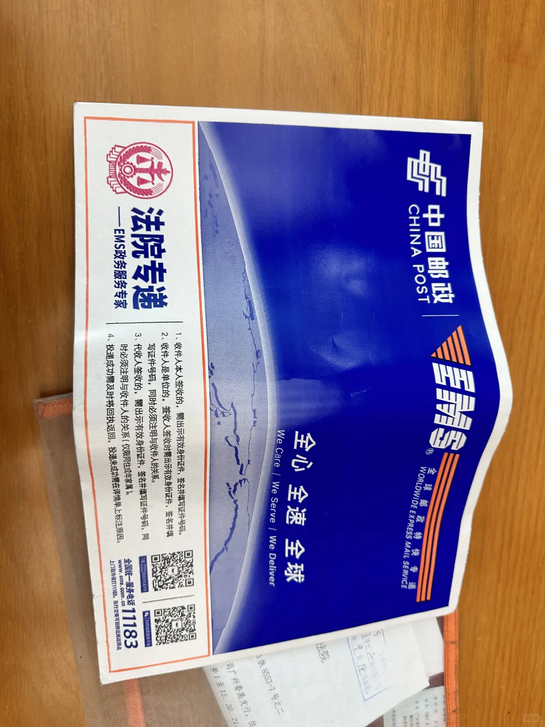 自己拍法拍房25天顺利拿到房产证。