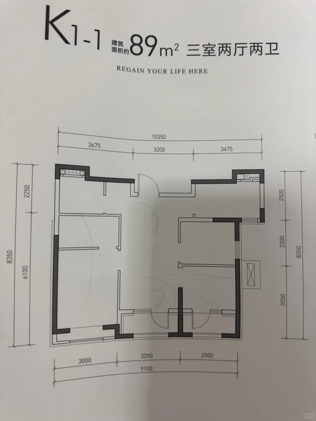 加入刚需买房大军5️⃣