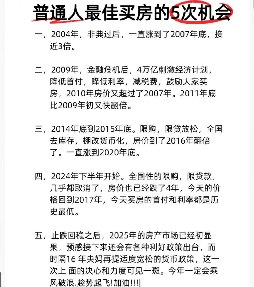 趋势的变化，一定是有信号的，你怎么看？