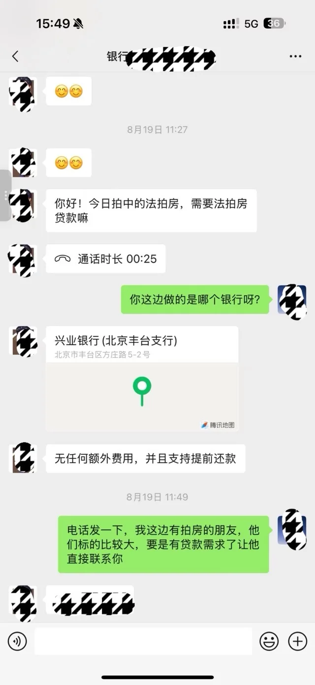 我准备要告阿里，有一起的吗？⚡