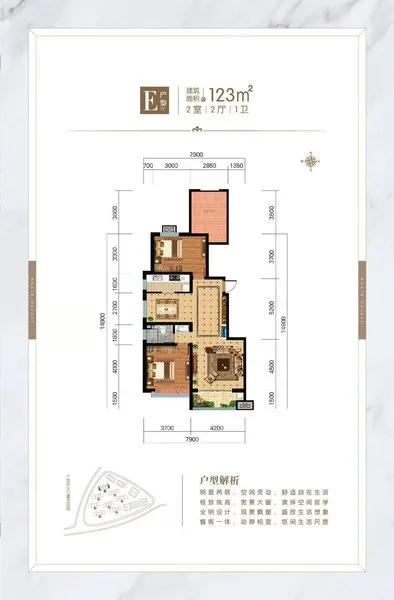 出售自家房子，承德开发区大悦湾现房毛坯房