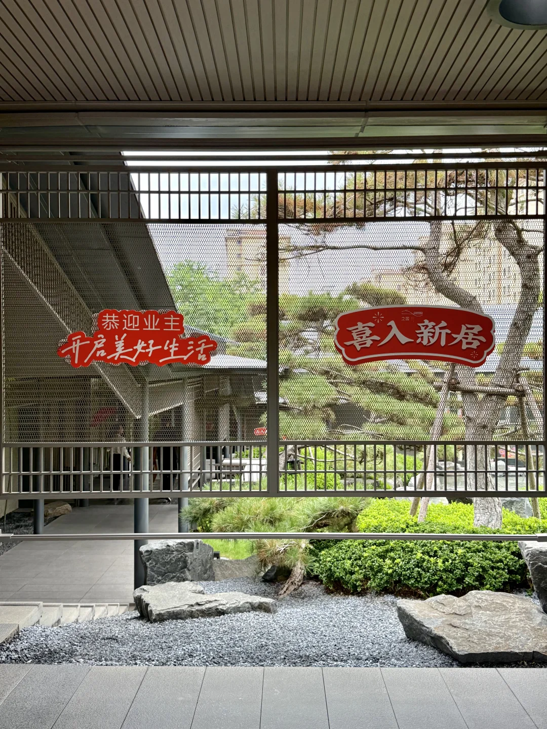公婆给我全款买的新房终于交房啦🥰