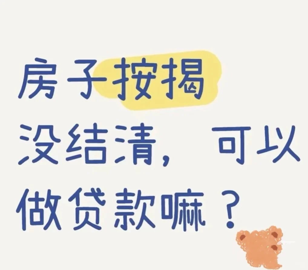 答：可以的，一篇讲清⬇️