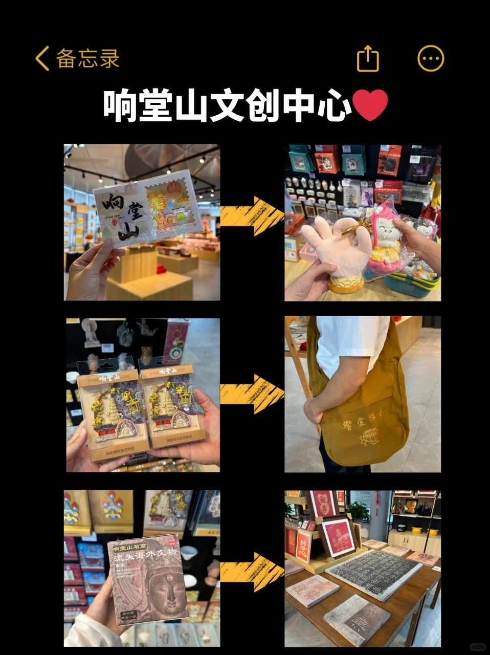 全家玩转响堂山！避暑攻略