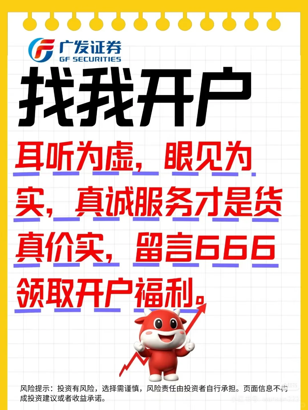 外资入局，中国房地产市场迎新契机