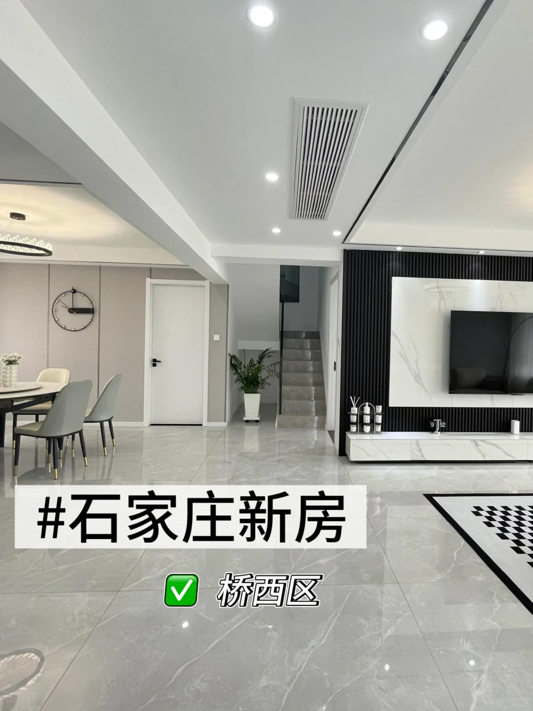 📍桥西100万拿下102平 草场街小+41中🎒