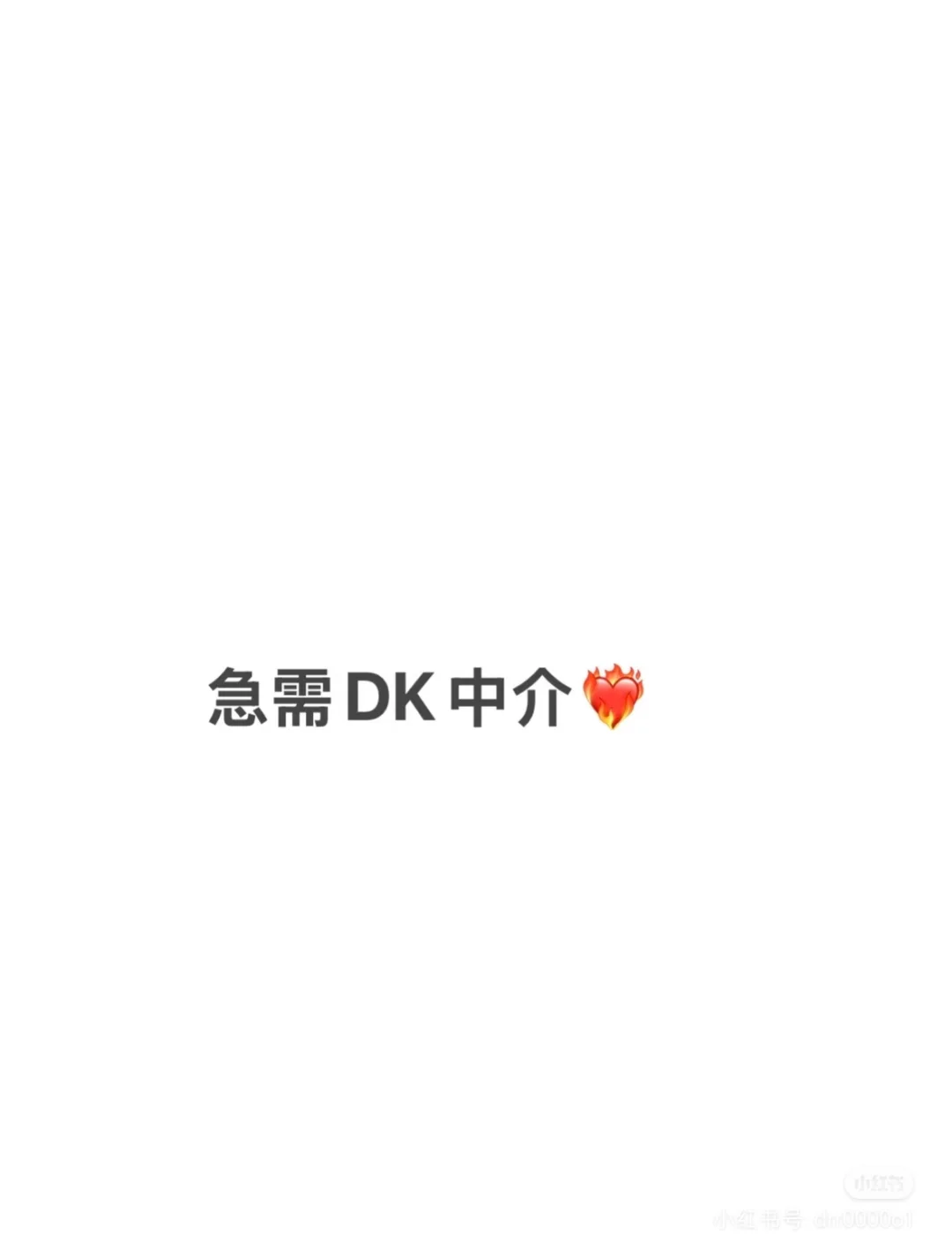 需要贷款资金