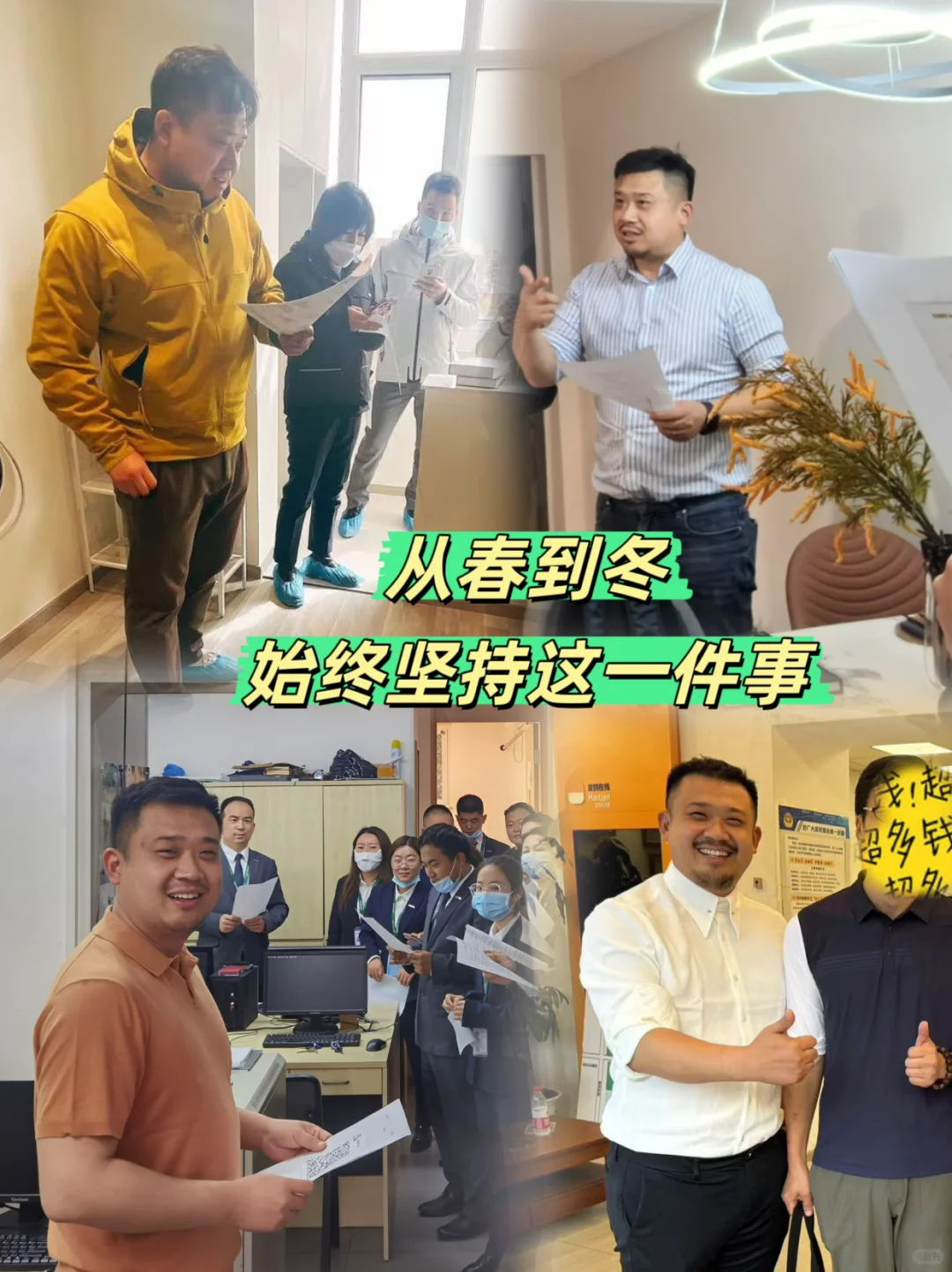 教你3步快速卖房大法，附成交实录！