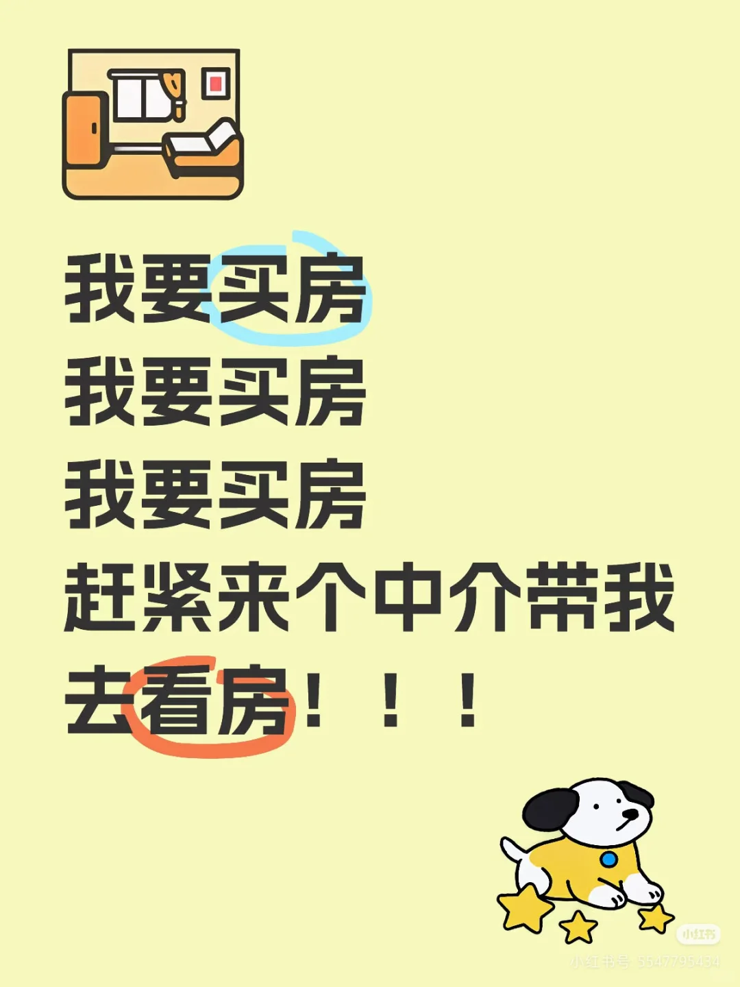 重庆大学城买房，需要置业顾问