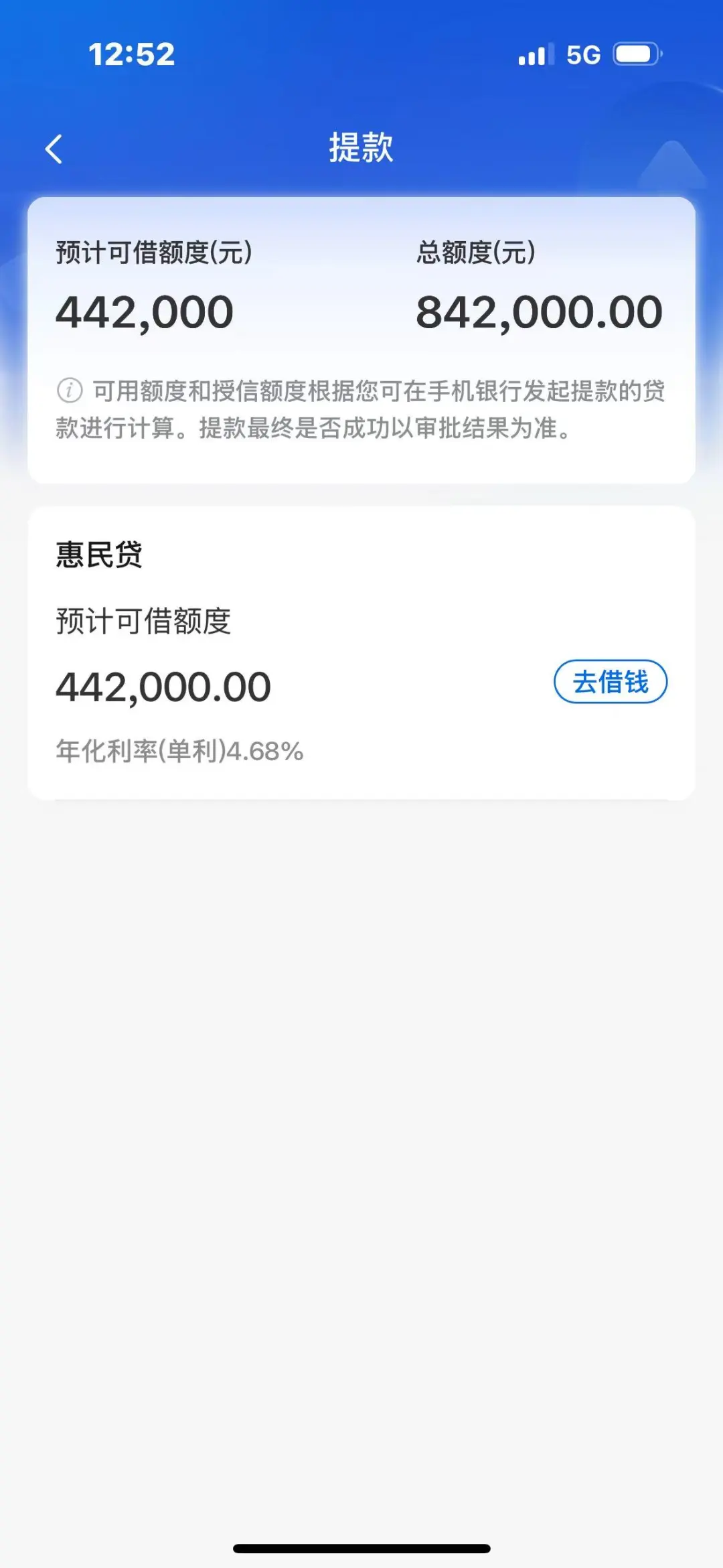 到账了 到账了 姐妹们总算是有结果了