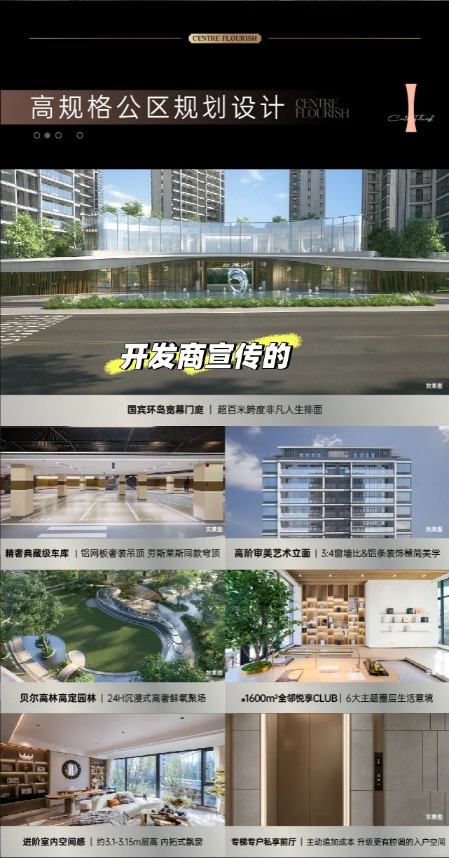 南昌红谷滩高端新楼盘推荐