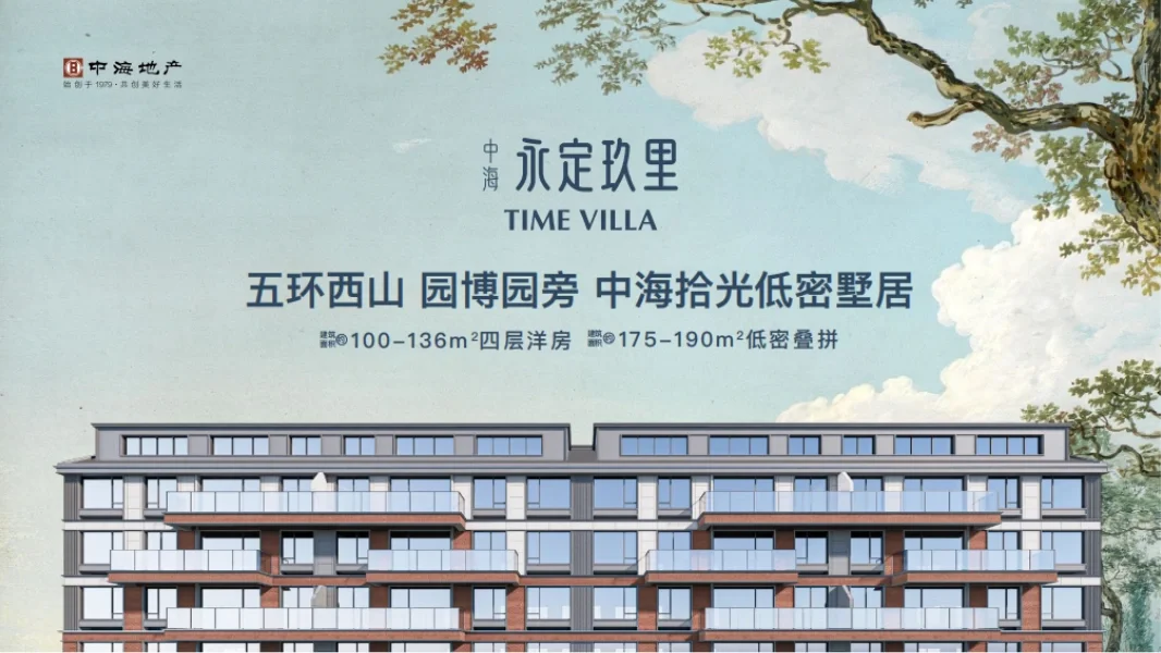 团购买房、省钱➕省钱➕省钱真香！