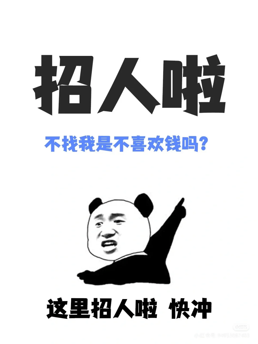武汉优质房企直聘！年入30W+不是梦！