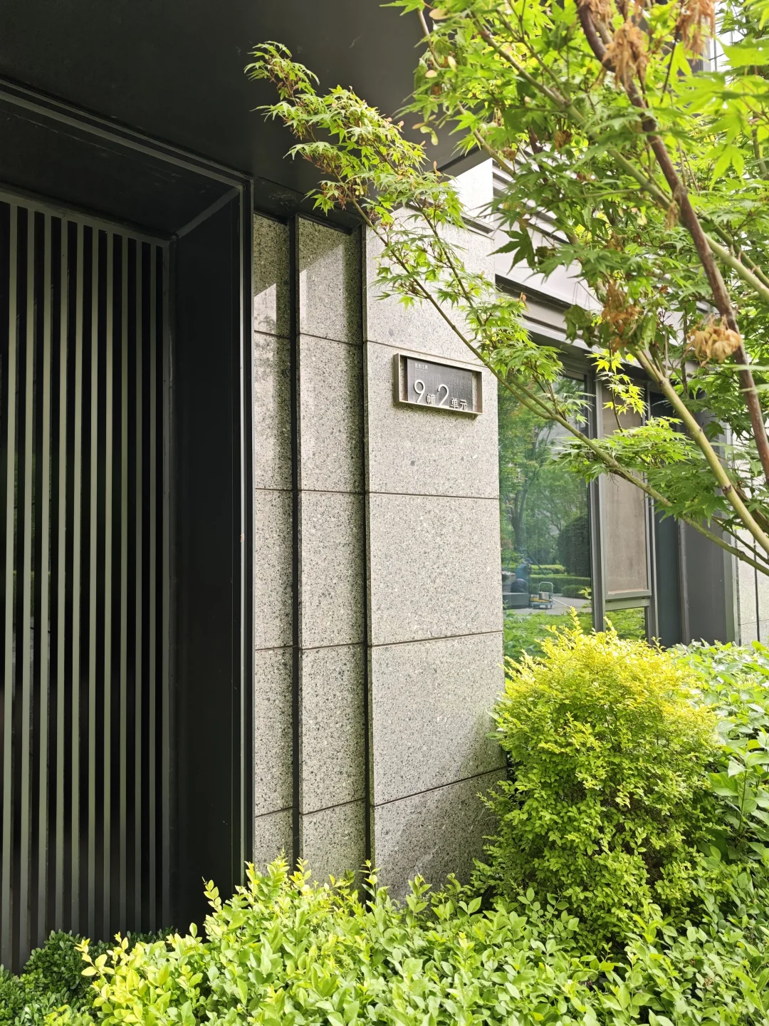 石家庄南二环☞绿城|桂语江南🍃测量