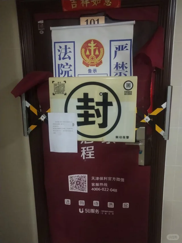 挑战全网欠钱不还的老赖！！！