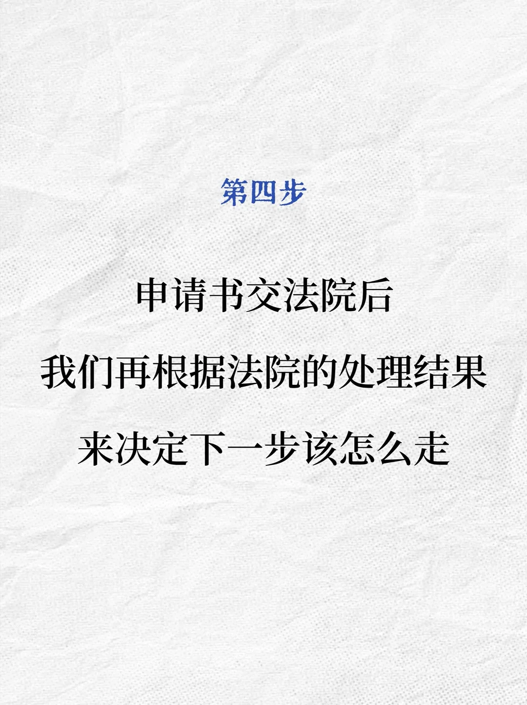 房屋被查封我们可以做什么？