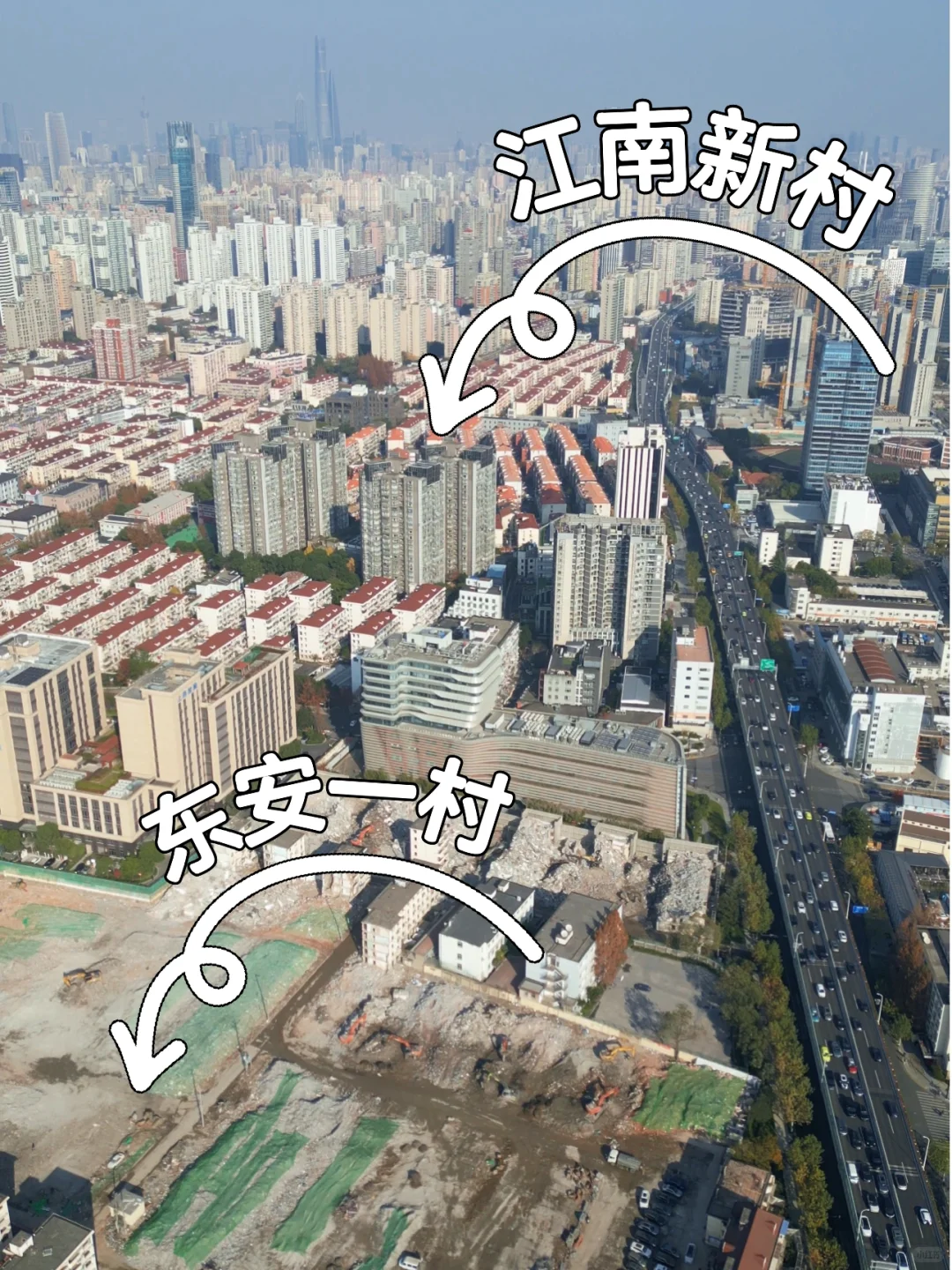 江南新村收集房产材料｜是拆迁还是原拆原建