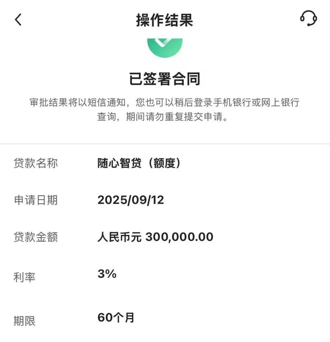 有公积金就行